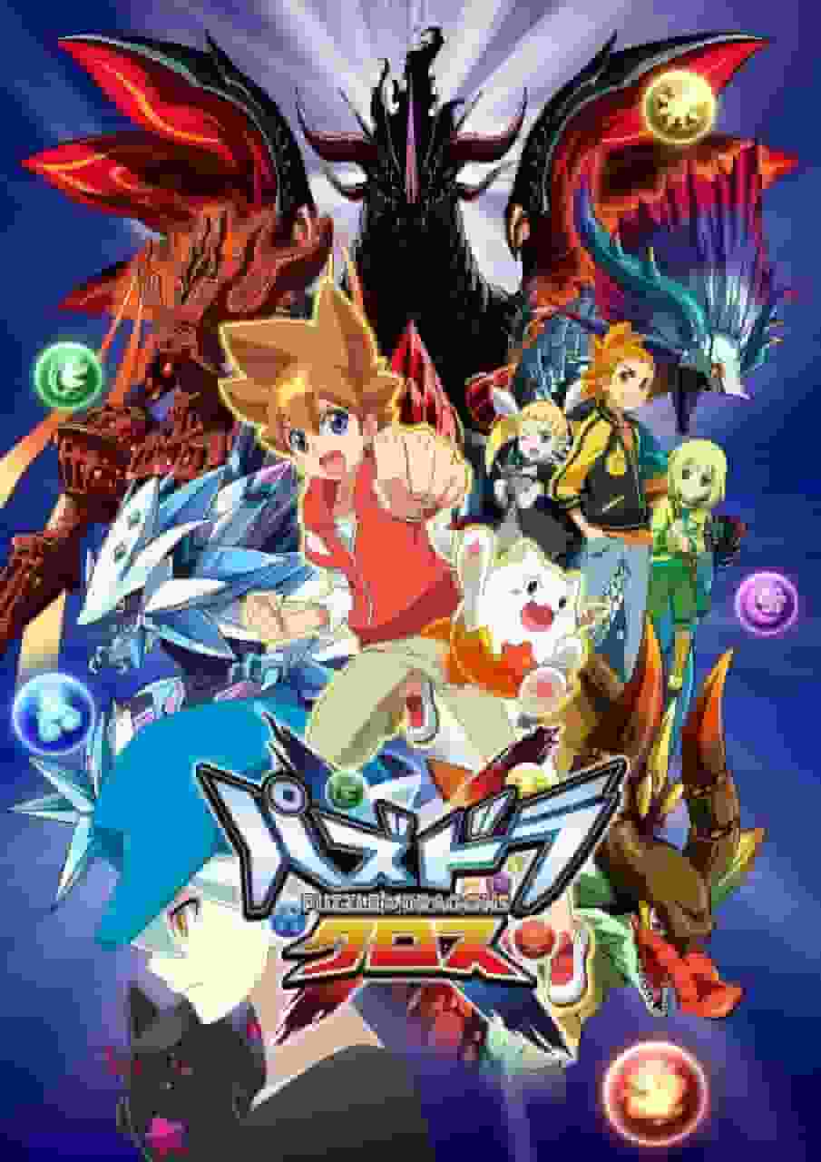 Reiz und Kritiken zu „Puzzle & Dragons Cross“: Eintauchen in eine neue Abenteuerwelt