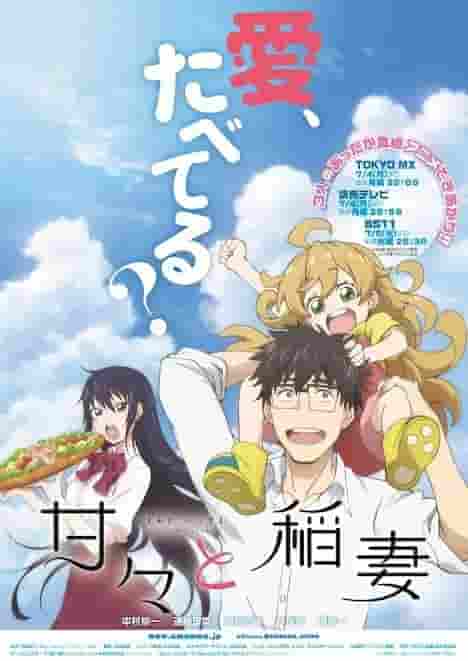 Der Reiz und die Kritiken zu „Sweetness and Lightning“: Eine herzerwärmende Geschichte über leckeres Essen und Familie