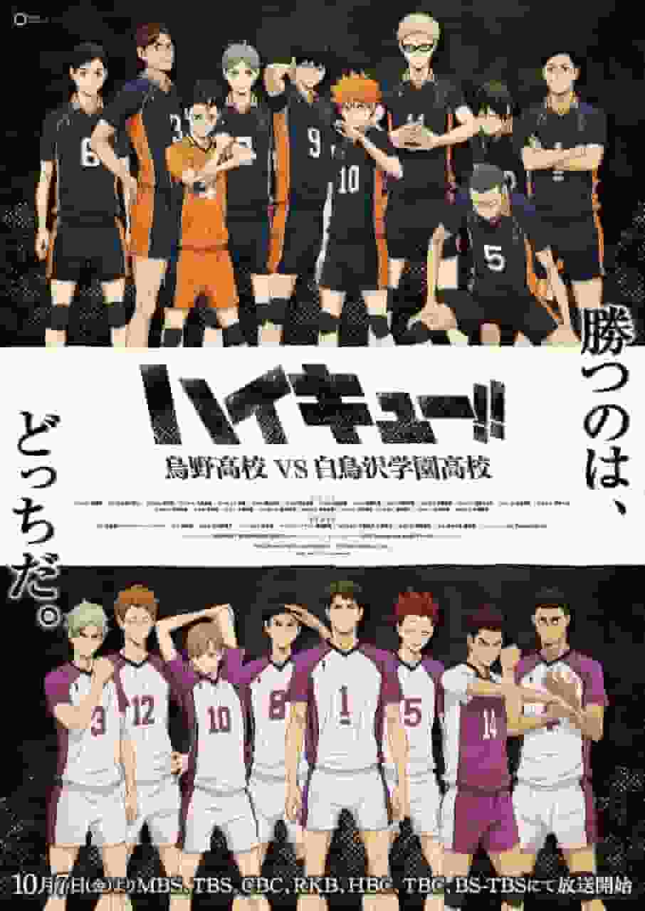 Haikyu!! Eine gründliche Analyse des hitzigen Spiels zwischen der Karasuno-Oberschule und der Shiratorizawa-Akademie-Oberschule!