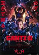 Der Reiz und die Bewertung von "GANTZ:O": Eine gründliche Analyse des ultimativen Kampfes und tiefgründiger Themen