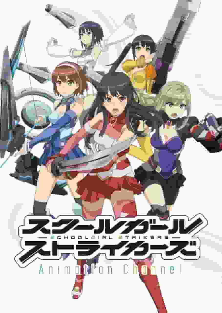 Attraktivität und Bewertung des School Girl Strikers Animation Channel: Ein unvergessliches Anime-Erlebnis