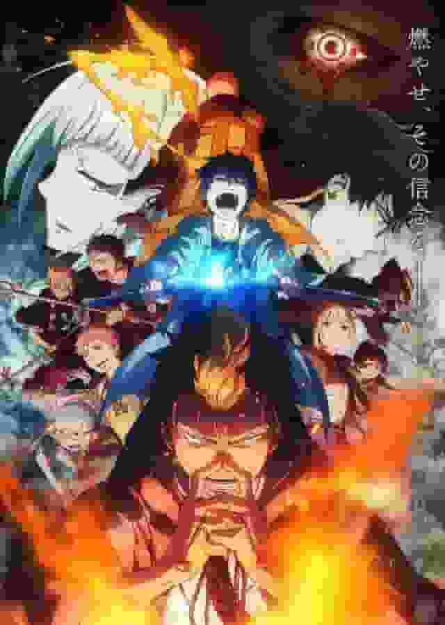 Blue Exorcist: Kyoto Impure King Arc – Der Reiz und die Kritiken der zweiten Serie