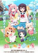 Der Reiz und die Kritiken von Nyanko Days: Ein Anime, den Katzenliebhaber unbedingt sehen müssen