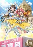 Idol Incident: Ein tiefer Einblick in die faszinierende Geschichte und die Charaktere