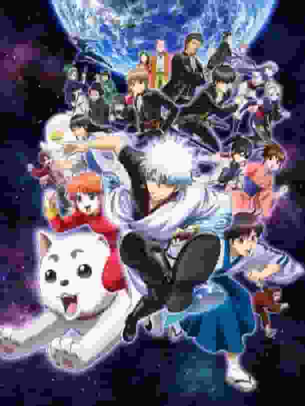 Eine ausführliche Rezension der Gintama-TV-Serie Nr. 4: Eine perfekte Balance aus Lachen und Emotionen