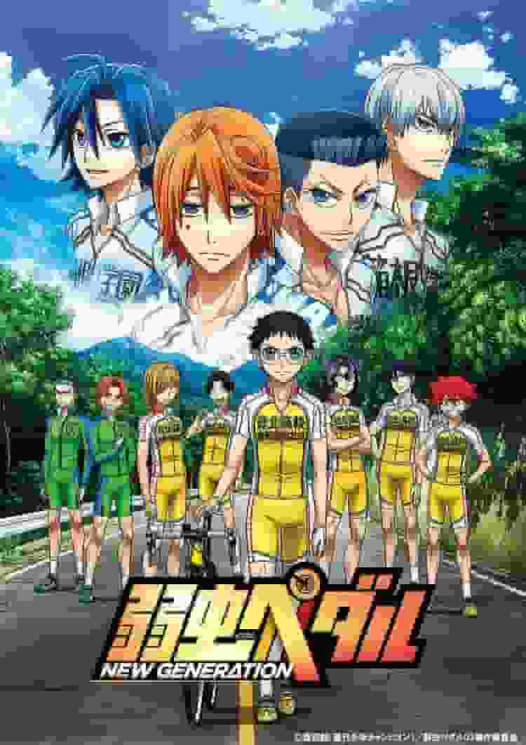 Yowamushi Pedal NEW GENERATION Staffel 3: Eine gründliche Bewertung der Herausforderungen und des Wachstums der neuen Generation