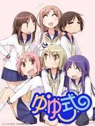 Yuyushiki OVA: Ärger oder Ärger – Genießen Sie die perfekte Balance aus Lachen und Heilung