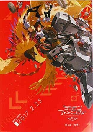 Digimon Adventure Tri. Kapitel 4 „Verlust“: Eine gründliche Analyse der sich vertiefenden Geschichte und der Charakterentwicklung