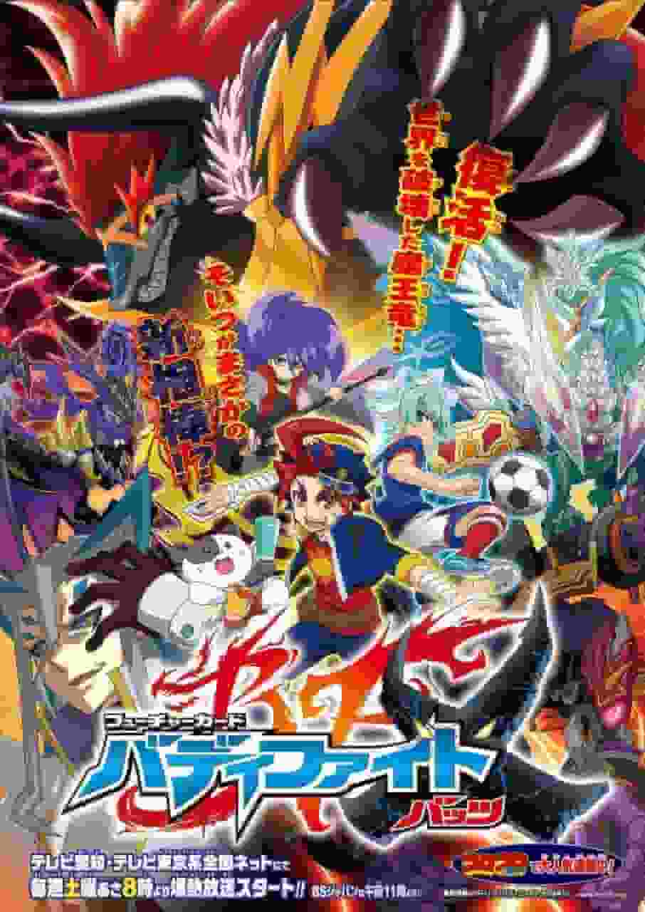 Der Reiz und die Kritiken zu „Future Card Buddyfight X“: Wenn Sie auf der Suche nach dem ultimativen Kampferlebnis sind, dann ist es das!