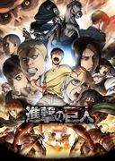 Ausführlicher Rückblick auf die 2. Staffel von Attack on Titan: Schockierende Entwicklungen und Charakterentwicklung