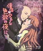 Eine lustvolle Nacht mit einem Mönch ... Komplette Ausgabe – Wenn Sie auf der Suche nach dem ultimativen sinnlichen Erlebnis sind, dann ist dieser Anime ein Muss!