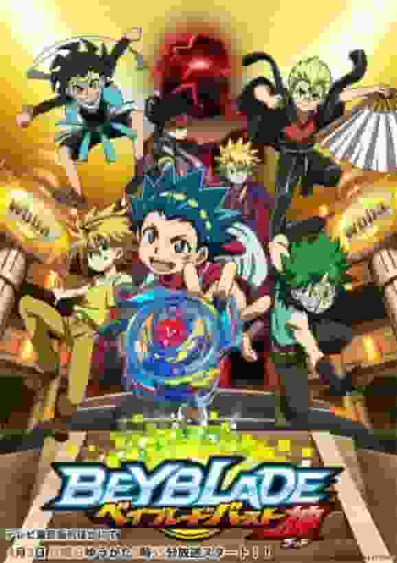 Beyblade Burst God: Eine gründliche Überprüfung der ultimativen Verschmelzung von Kampf und Geschichte