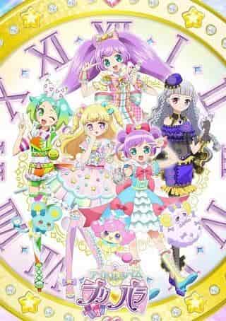 Der Reiz und die Bewertungen von Idol Time PriPara: Erleben Sie eine neue Welt der Idole