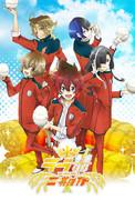 Der Reiz und die Kritiken von WE LOVE RICE: Ein Anime-Erlebnis voller Liebe zum Reis