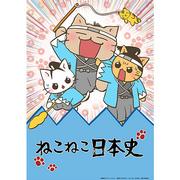 Rezension zu „Neko Neko Nihonshi Serie 2“: Was ist der Reiz dieser von Katzen gesponnenen Geschichte?