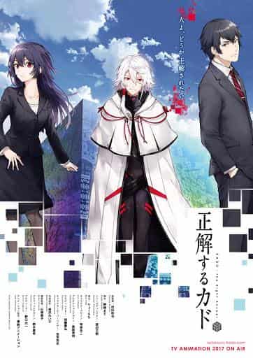 „The Right Answer“ Folge 0: Eine ausführliche Rezension des erwarteten neuen Anime