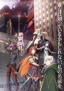 Re:CREATORS-Rezension: Eine epische Geschichte von Schöpfern und Schöpfungen