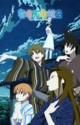 Der Reiz und die Kritiken zur zweiten Staffel von "The Eccentric Family 2": Entwicklungen, die die Erwartungen übertreffen und die Vertiefung der Charaktere