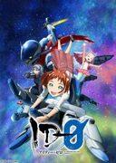 Der Reiz und die Kritiken zu "ID-0": Ein tiefer Einblick in die Abgründe des Science-Fiction-Animes, der die Koexistenz von Robotern und Menschen darstellt