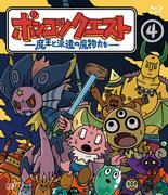 Ponkotsu Quest: Der Dämonenkönig und die entsandten Dämonen – Reiz und Rückblick auf Staffel 4