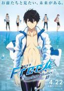 Eine Rezension, die tief in die Emotionen und Bindungen des Films „Free! -Timeless Medley- Kizuna“ eintaucht.