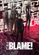 Die Tiefen von „BLAME!“ erkunden: Der Höhepunkt des Cyberpunk und seine Anziehungskraft