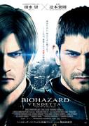 Resident Evil: Vendetta-Rezension: Ein neuer Höhepunkt der Zombiefilme