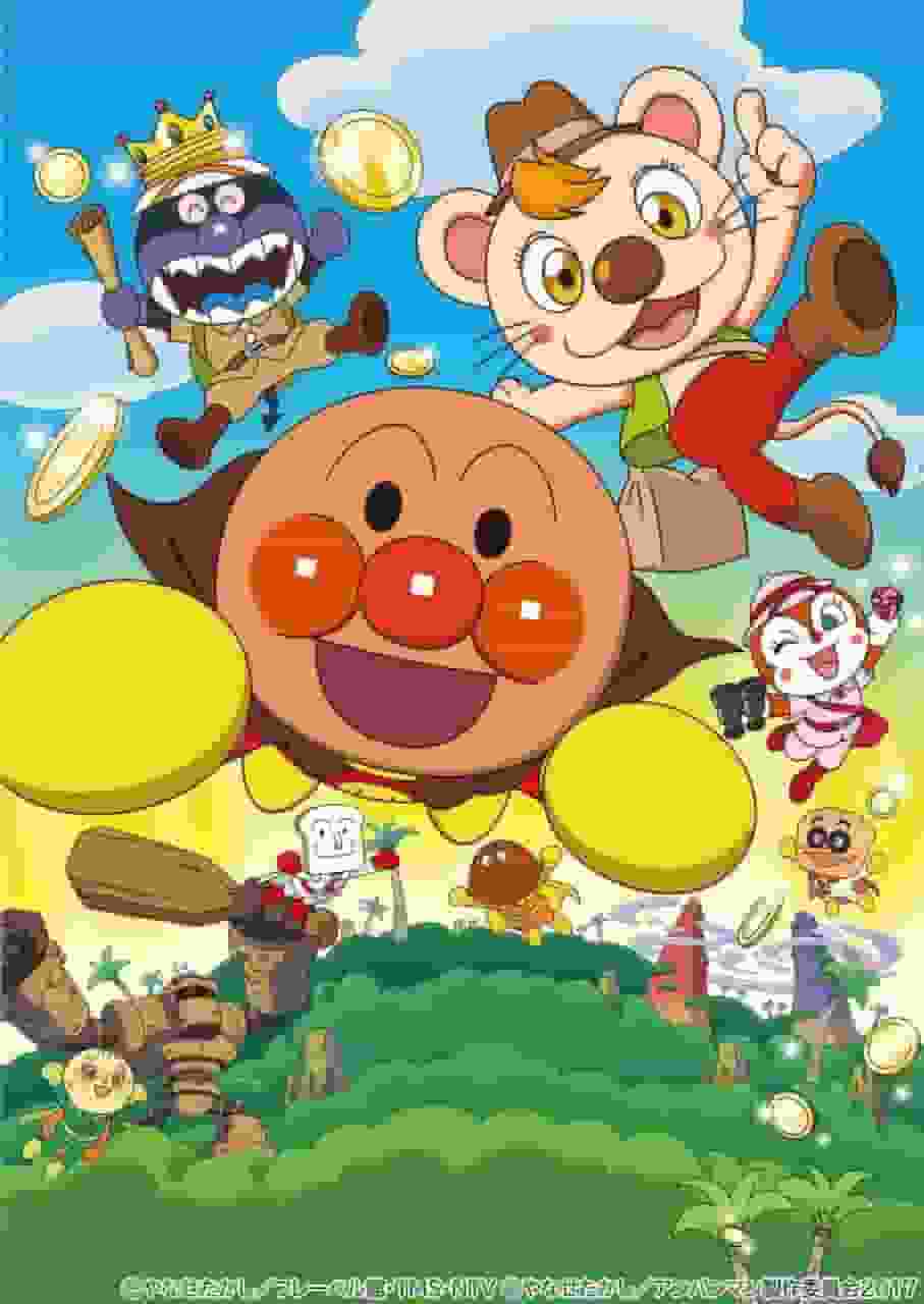 Eindrücke und Kritiken zum Film „Anpanman: Buru Burus großes Schatzsuchabenteuer!“: Was macht den Reiz der Anpanman-Reihe aus?