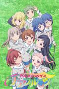 Der Reiz und die Kritiken von Action Heroine Cheer Fruits: Eine erfrischende Geschichte von Abenteuer und Wachstum