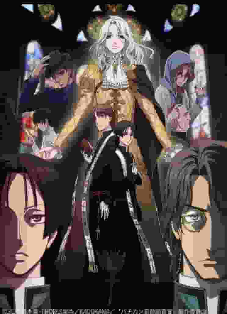 Der Reiz und die Bewertung von „The Vatican Miracle Examiner“: Die Schnittstelle zwischen Rätsellösung und Glauben