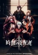 Masters of Time-Rezension: Ein zeitloses Abenteuer kombiniert mit tiefgründigen Themen