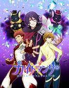 „Kaito Ansa“-Rezension: Eine Geschichte und Charaktere, die die Erwartungen übertreffen