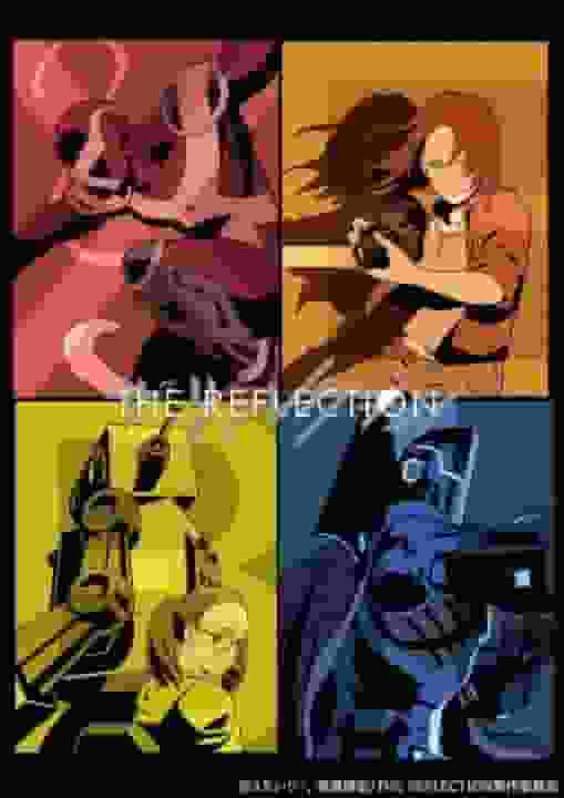 The Reflection-Rezension: Eine neue Sicht auf übernatürliche Kräfte und Helden