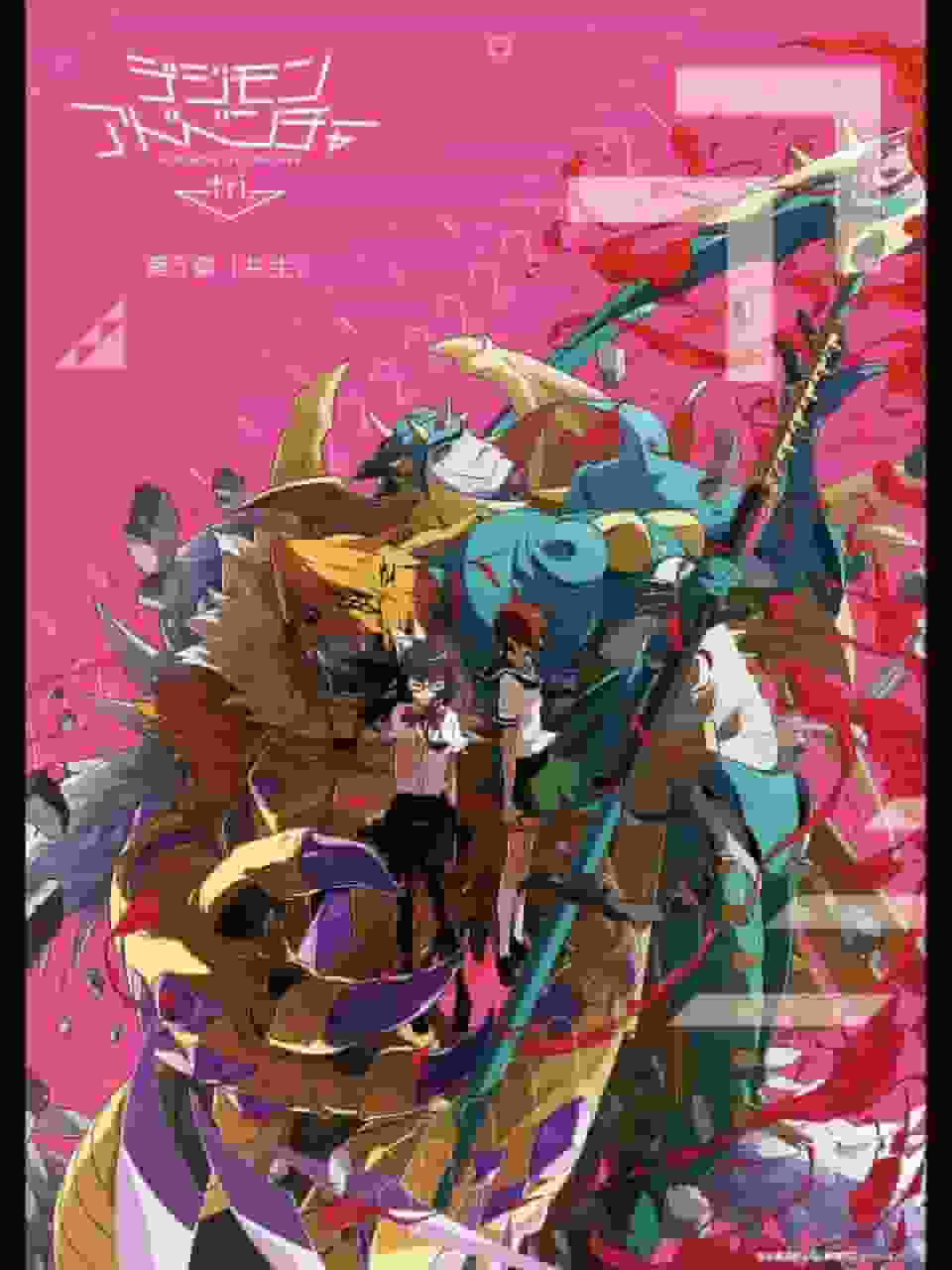 Digimon Adventure Tri. Kapitel 5 „Symbiose“ Rückblick: Ein wichtiger Schritt hin zu einem bewegenden Höhepunkt