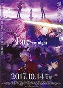 Der Reiz und die Kritiken zu „Fate/stay night: Heaven's Feel I.presage flower“: Eine Fusion aus großartiger Geschichte und wunderschönen Bildern