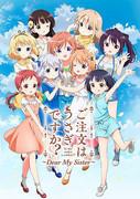 Eine gründliche Analyse der Emotionen und der Anziehungskraft von „Is the Order a Rabbit?? ~Dear My Sister~“!