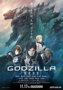 Godzilla: Planet of the Monsters-Rezension: Godzillas neue Herausforderung und ihr Reiz