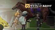 Kemono Friends Spezialvideo Keibajo – Eine Rezension des faszinierenden Spezialvideos