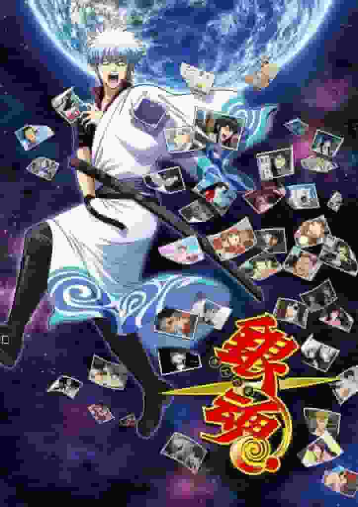 Der Reiz und die Bewertung von Gintama Porori-hen – Rückblick auf die 5. Serie