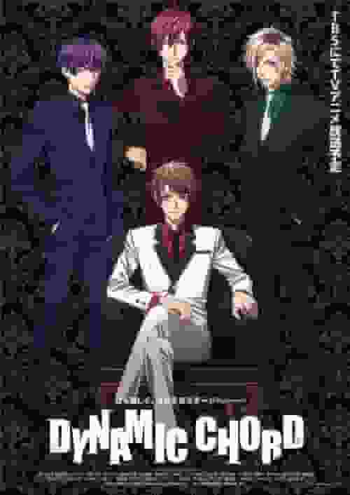 Der Reiz und die Kritiken von "DYNAMIC CHORD": Die Schnittstelle zwischen Musik und Jugend