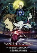 GARO VANISHING LINE – Ausführliche Analyse und Empfehlungen: Der neue Charme der Dark Fantasy