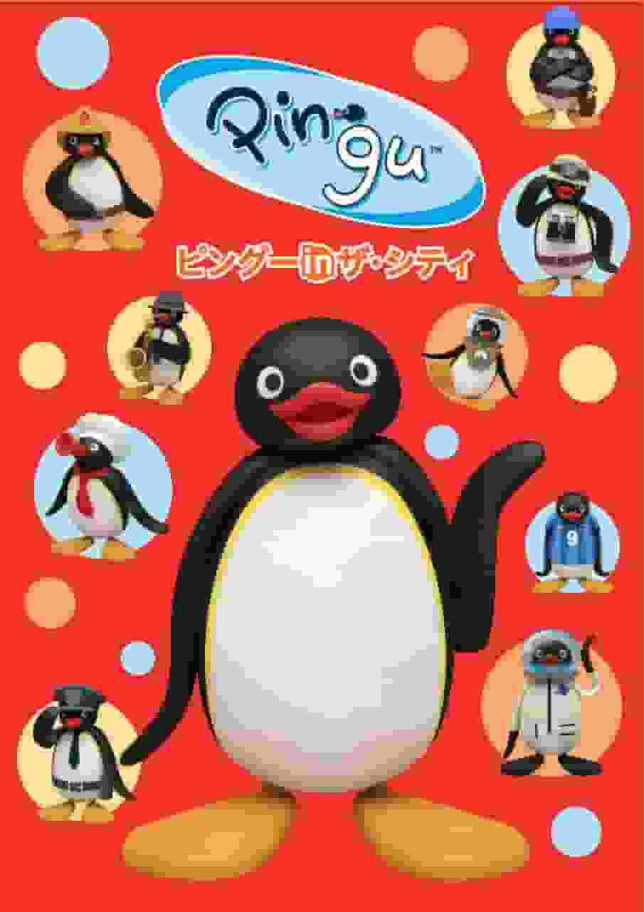 Pingu in der Stadt: Ein vollständiger Leitfaden zu den neuen Abenteuern der Stadt
