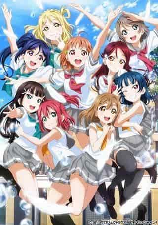 Eindrücke und Kritiken zu Folge 2 von „Love Live! Sunshine!!“
