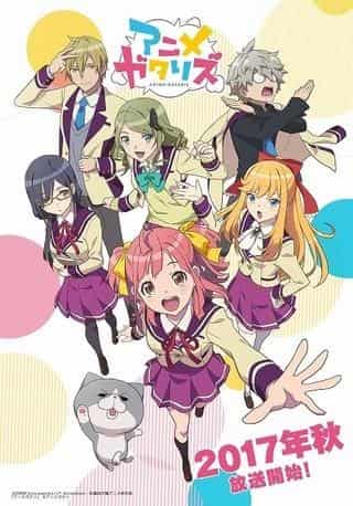 Der Reiz und Ruf von Animegataris: Eine Coming-of-Age-Geschichte, die einen Blick hinter die Kulissen der Anime-Produktion wirft