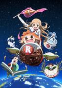 Himouto! Umaru-chan R – Neubewertung und empfohlene Punkte