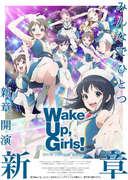 Kritik zu „Wake Up, Girls! New Chapter“: Was macht den Reiz der zweiten Staffel der TV-Serie aus?