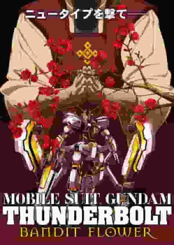 Mobile Suit Gundam Thunderbolt Bandit Flower-Rezension: Ein Meisterwerk, das die Schönheit und Grausamkeit des Schlachtfelds darstellt