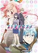 Net-juu no Susume: Rezension und Eindrücke der nicht ausgestrahlten Folge