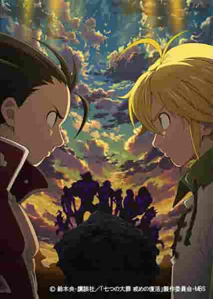 Kritik zu „The Seven Deadly Sins: Revival of the Commandments“: Was macht den Reiz der zweiten Staffel der Serie aus?