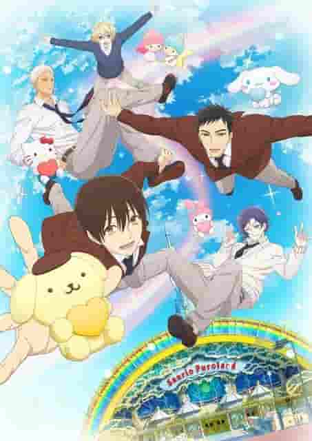 Sanrio Boys: Eine gründliche Überprüfung von Geschichten über Heilung und Freundschaft